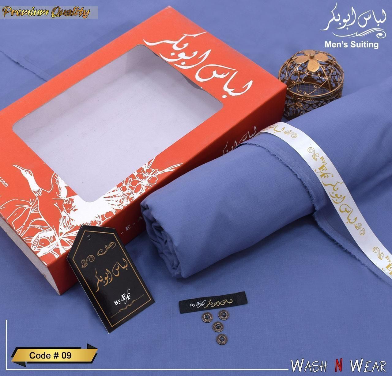 LIBAS-E-ABUBAKAR  ( Summer Collection )