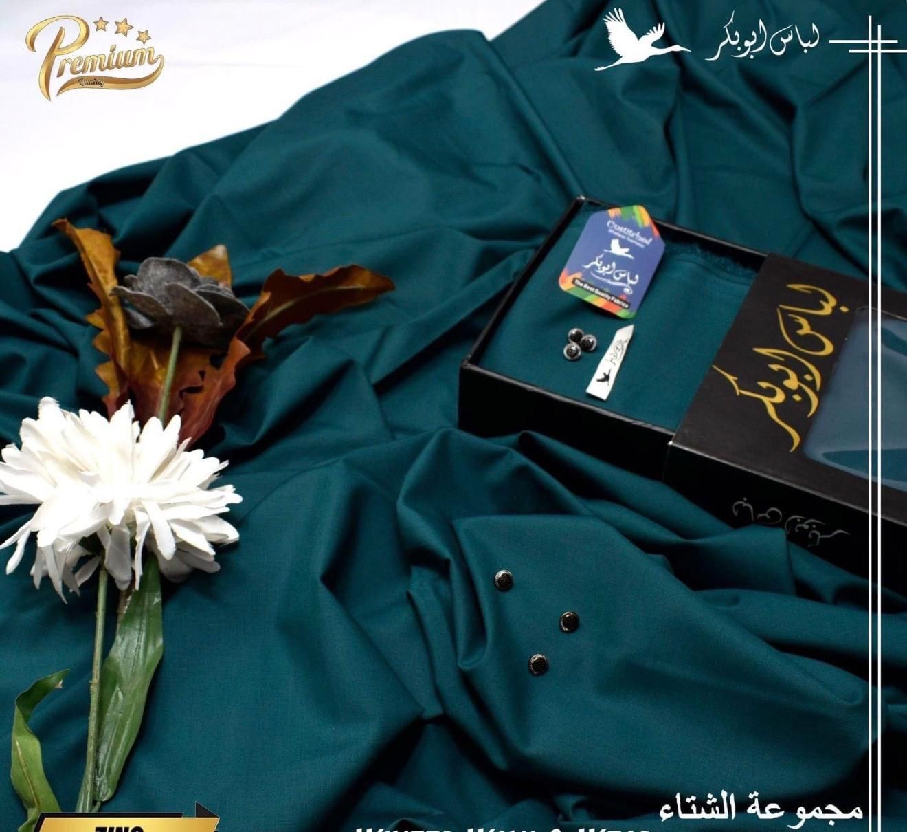 LIBAS-E-ABUBAKAR  ( Summer Collection )