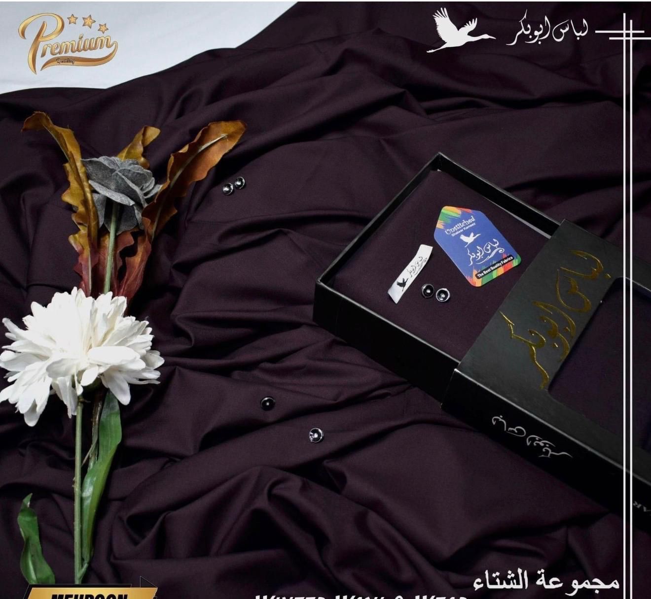 LIBAS-E-ABUBAKAR  ( Summer Collection )