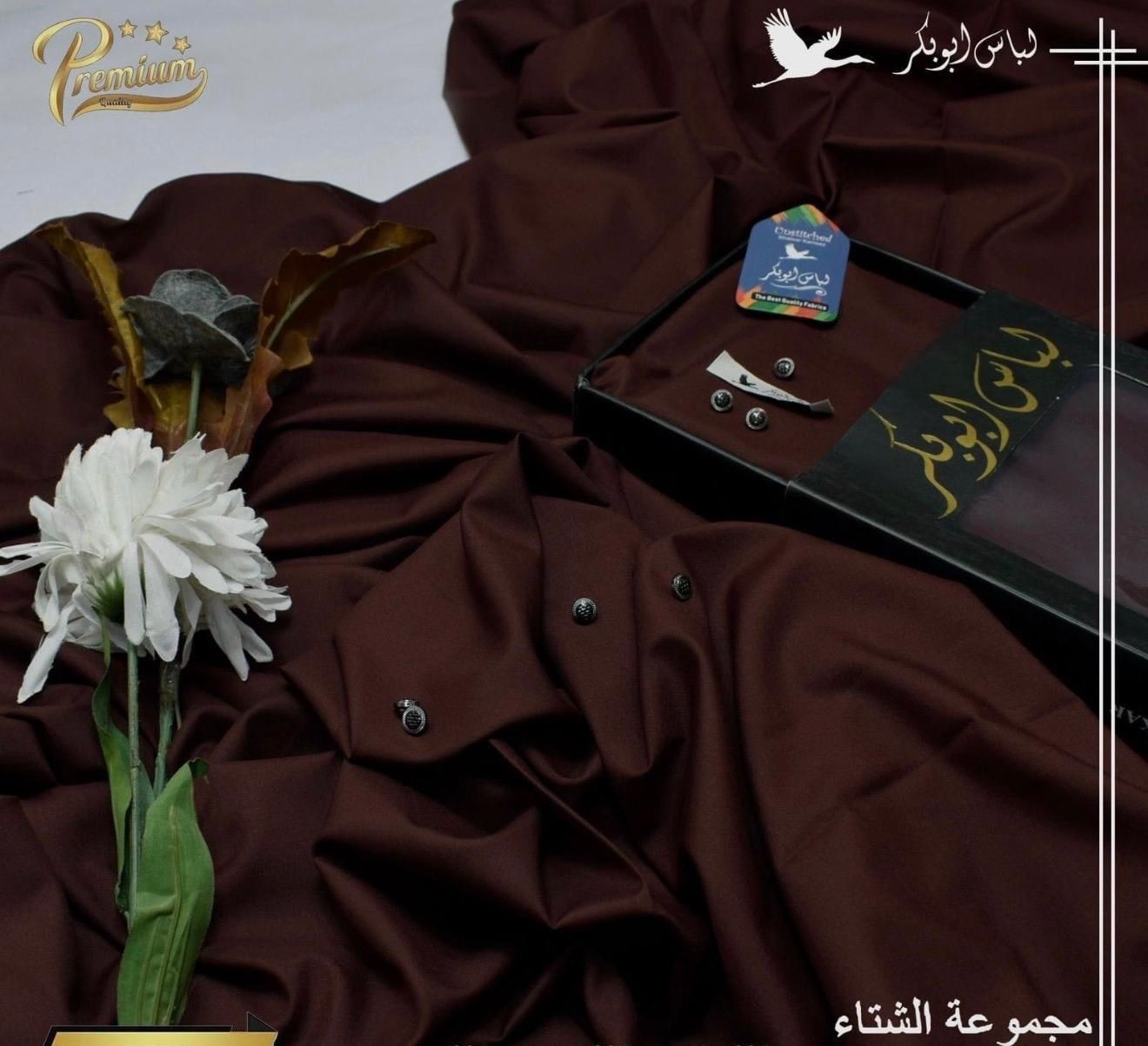 LIBAS-E-ABUBAKAR  ( Summer Collection )